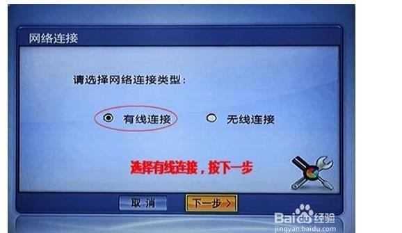 中国电信配的IPTV电视机顶盒设置时的密码是