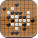 五子棋(经典版)