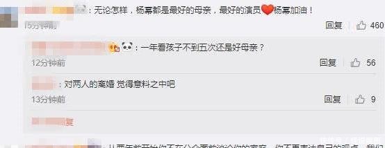 杨幂刘恺威离婚已安排好女儿归属,于正发文疑