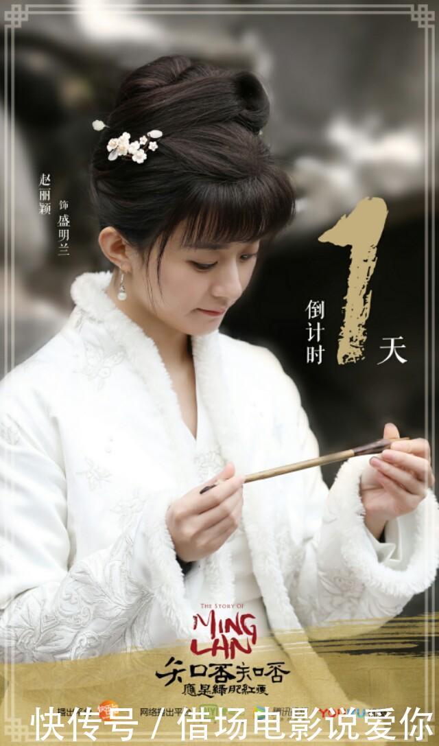 《知否知否应是绿肥红瘦》电视剧全集在线观看