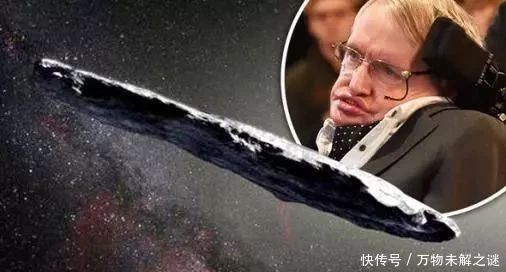 奥陌陌有可能是外星飞船？