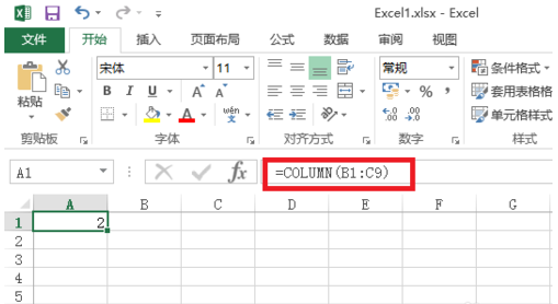 Excel中column函数的使用方法