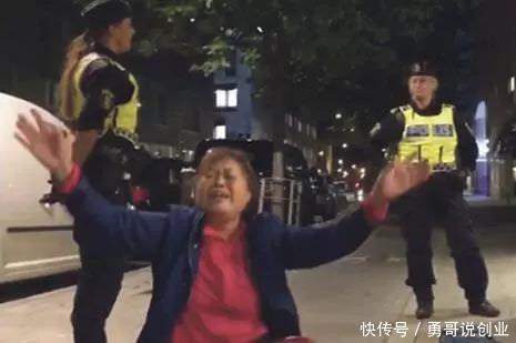 瑞典警察粗暴对待中国游客,他们其实并不愿意