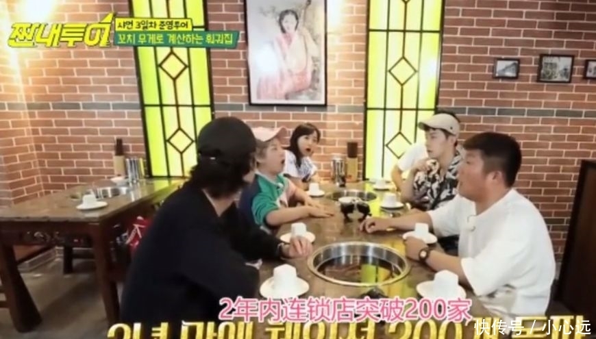 韩国人初次在中国吃串串,怕太贵不敢拿太多,结