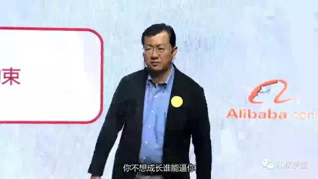 听完前阿里巴巴CEO卫哲的演讲后的三个体会