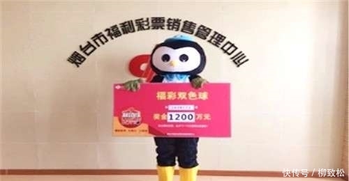 双色球开奖结果什么