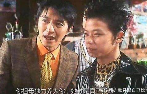 周星驰喊他一声洪爷,被黄子华一手捧火,今身价