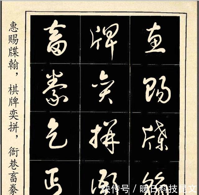 四千字少有重复,很适合识草习草的《中华字经