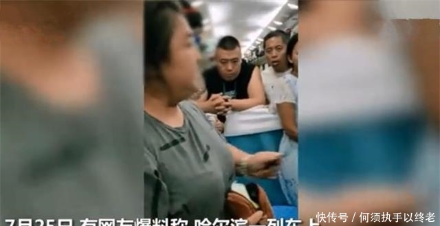 女子占6座给娃睡觉遭站客质疑霸座,女子甩出6张票,站客哑口无言 云顶网上赌场
