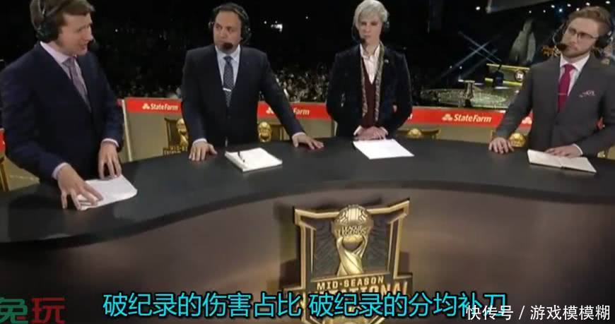 英文台解说复盘RNG决赛局:UZI是MSI最强表现