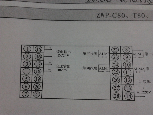 大华监控器的接线图