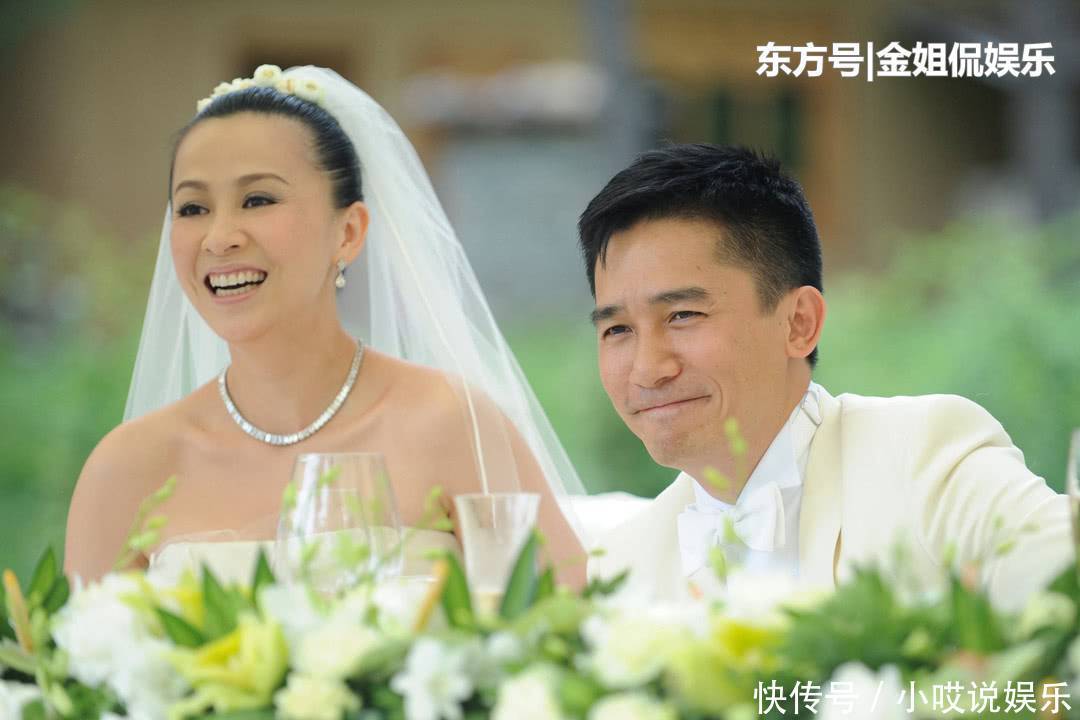张若昀和唐艺昕在一起8年没领证梁朝伟刘嘉玲