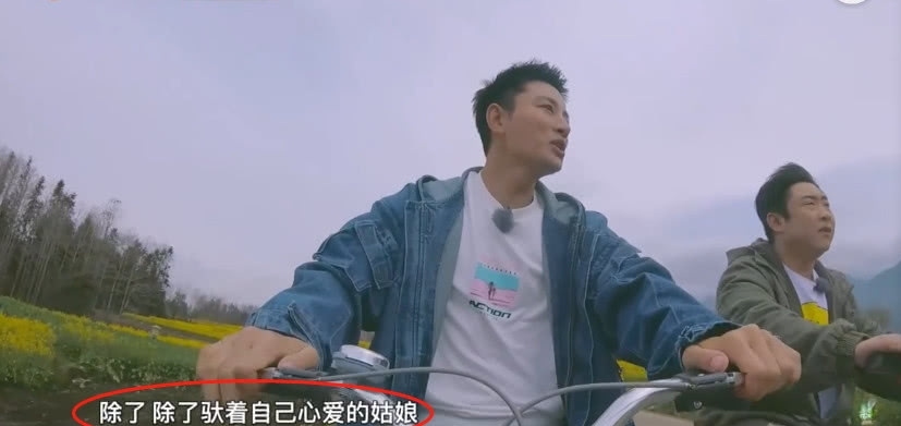 《哈哈农夫》贾乃亮不避讳,用心爱的姑娘称呼