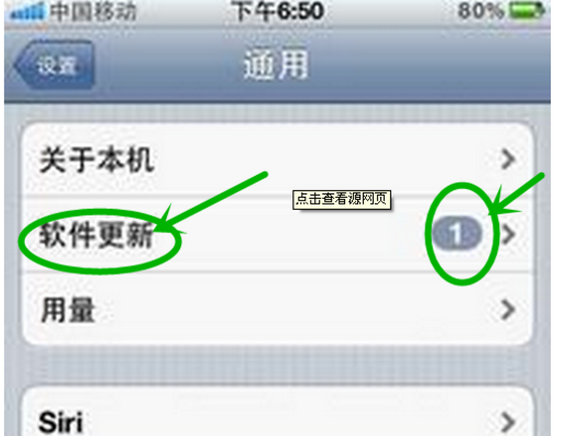 IPhone4s升级到iOS7.1.2卡不卡?_360问答