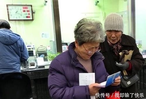 养老保险一次性缴纳