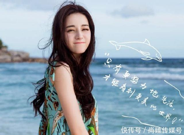 迪丽热巴慢游塞舌尔一开播就炸了,网友:这颜值