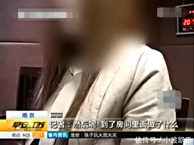 女子同意男子的请求相约开房,但完事后女子气的报警!