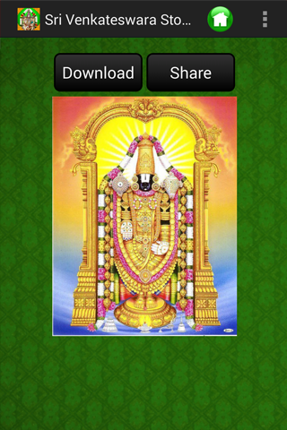 Sri Venkateswara Stotram截图6