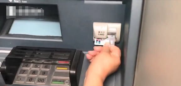 女子银行存九十万,半年后却只剩一千块,银行:涉