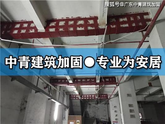 加固設計資質與安全的關系（加固設計對建筑壽命影響,，如何判斷加固設計質量） 建筑消防設計 第3張