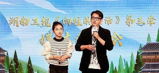 《向往的生活3》张子枫综艺感低?大张伟与导