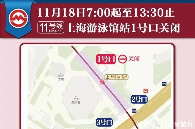 @明天出行的小伙伴,交通管制、公交和地铁出