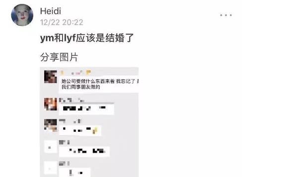 杨幂刘恺威离婚原因曝光已和李易峰领证结婚?