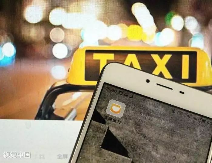 滴滴暂停接单顺风车半夜接单服务
