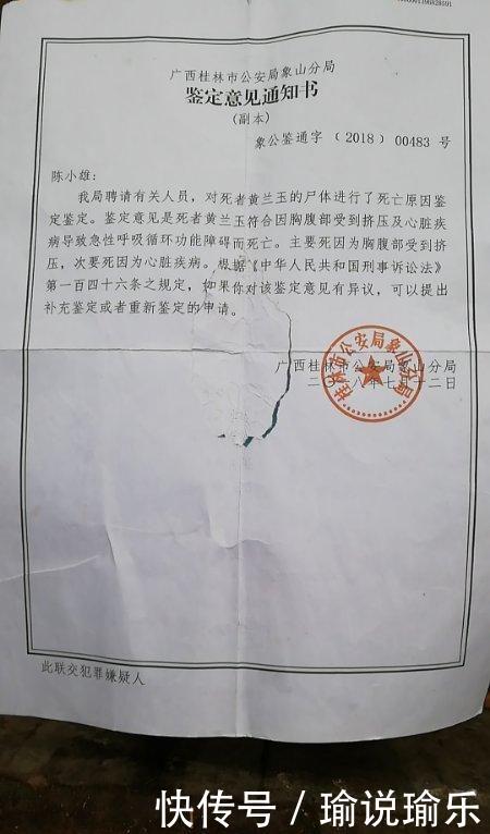 男子家中抓贼致贼死亡被指过失杀人遭死者家属