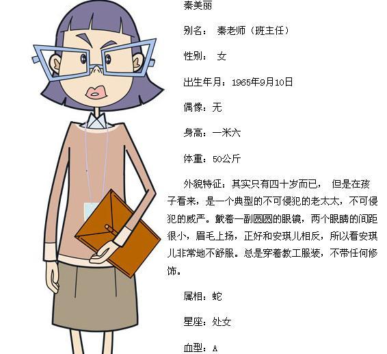 办手抄报是秦老师语