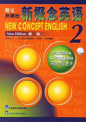 新概念英语第二册