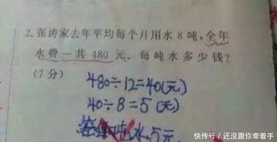 搞笑图片,兄弟你安心走吧,我照顾好你老婆的场景与美女野兽图图片