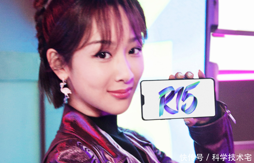 同时借鉴三星S9和iPhoneX的设计--OPPOR15