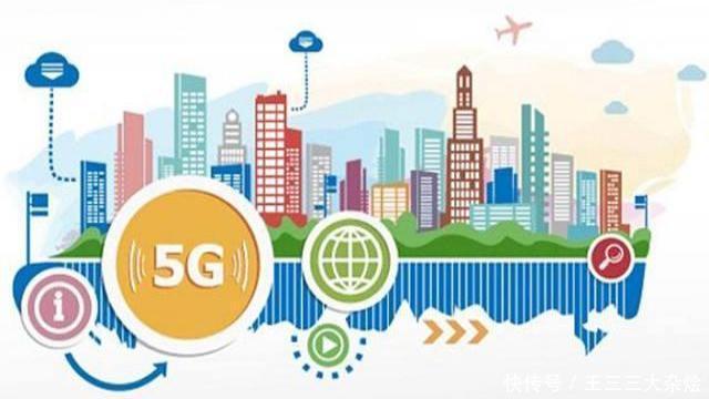 5G标准怎么成高通的了?中国在此领域占多少股