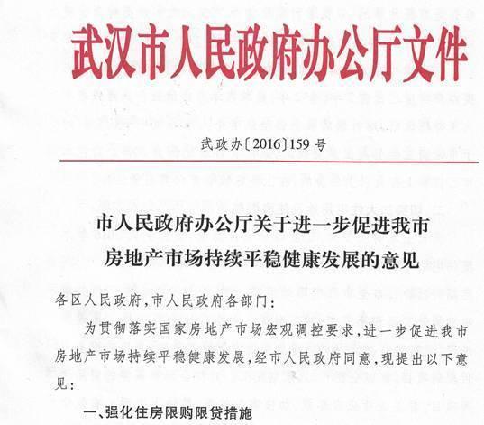据央广网12月3日报道,近日,河北廊坊200多个样本楼盘的房价监控显示,11月以来,廊坊部分房产项目价格开始下调,河北环京房价进入停歇阶段。