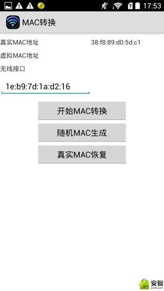 MAC转换截图2