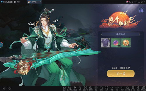 《武林闲侠》正式公测,MuMu模拟器与你侠路作伴,一起闯荡江湖乱世!