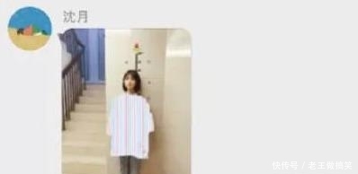 沈月打扮随意,被网友吐槽不像明星,小粗腿让女