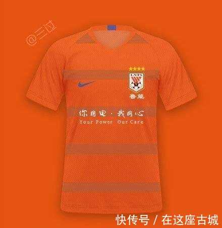 中超下赛季有5队主场球衣曝光主色调都没有变