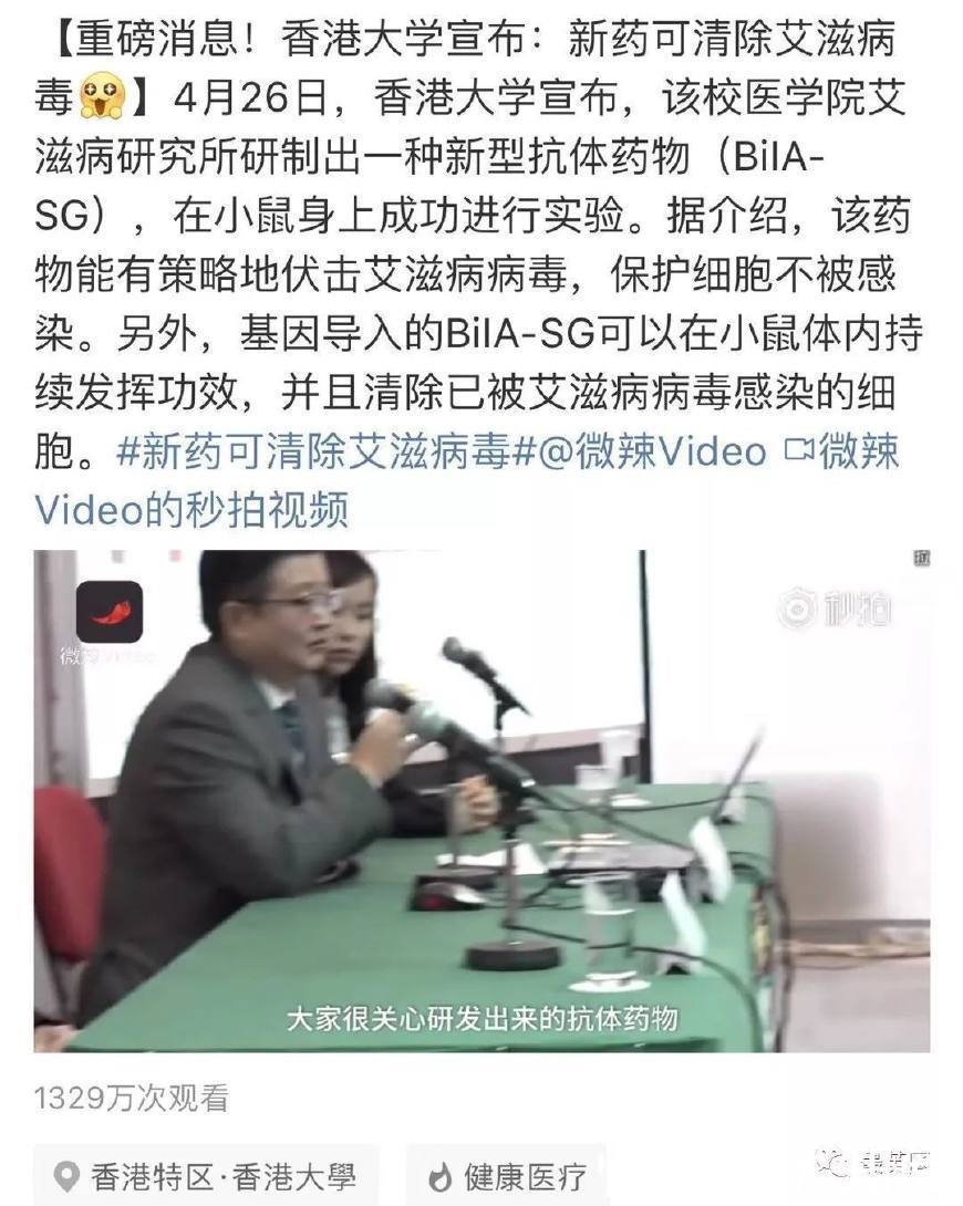 因公司违规操作被查出艾滋病，小伙一气之下怒告公司索赔17万！