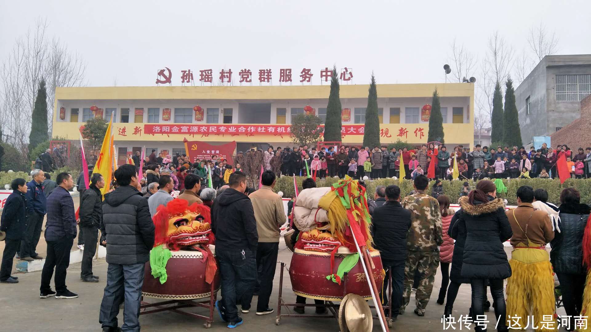 河南:伊川吕店镇孙瑶村召开有机红薯种植项目动员大会