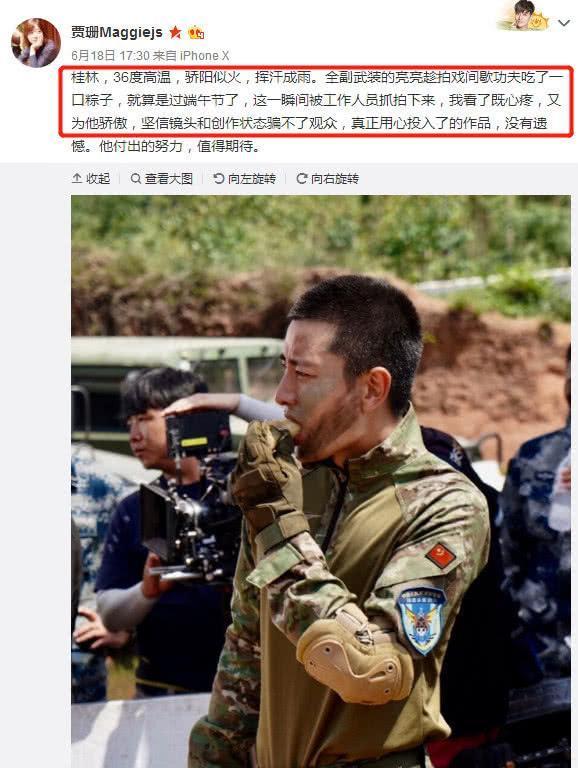 贾乃亮近照曝光！身形消瘦显憔悴，投入高强度工作就为抚平情伤