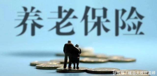 失业人员养老保险