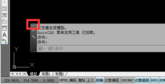 cad2010命令行横向,改为竖向。_360v命令2007cad失败应用程序初始化图片