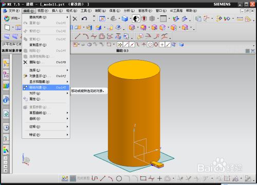 型钢构件设计软件打不开(型钢构件设计软件无法打开怎么办) 结构机械钢结构设计 第3张 型钢构件设计软件打不开(型钢构件设计软件无法打开怎么办) 结构机械钢结构设计 第3张