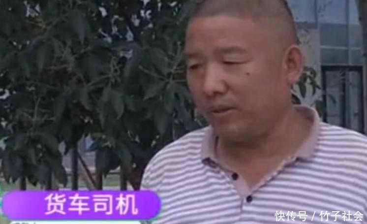 男子雇车拉货拒绝支付运费, 男子: 会计携款私逃