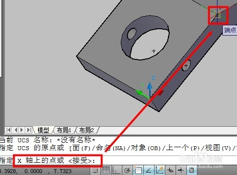 cad把标点上的坐坐标设置成UCS图纸的原cad概念3d图片