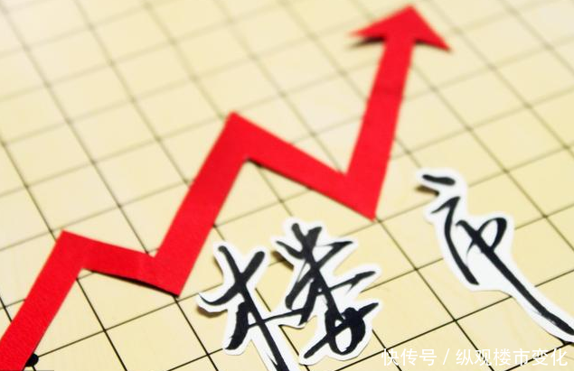 后来的我们,仍然会买不起房子?房价只涨不跌绝对是幻觉