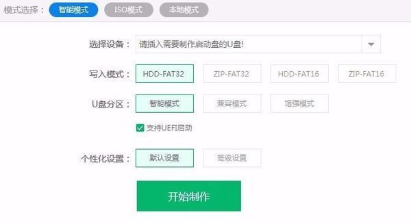 为什么方正台式机重装系统无法进入系统了_3