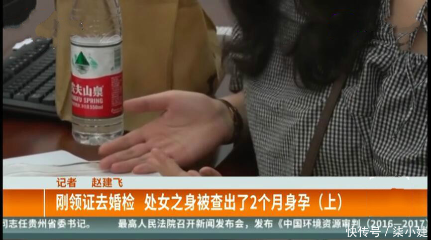 浙江男子与女友结婚做婚检,查出怀孕2个月,男子称“我都没进去